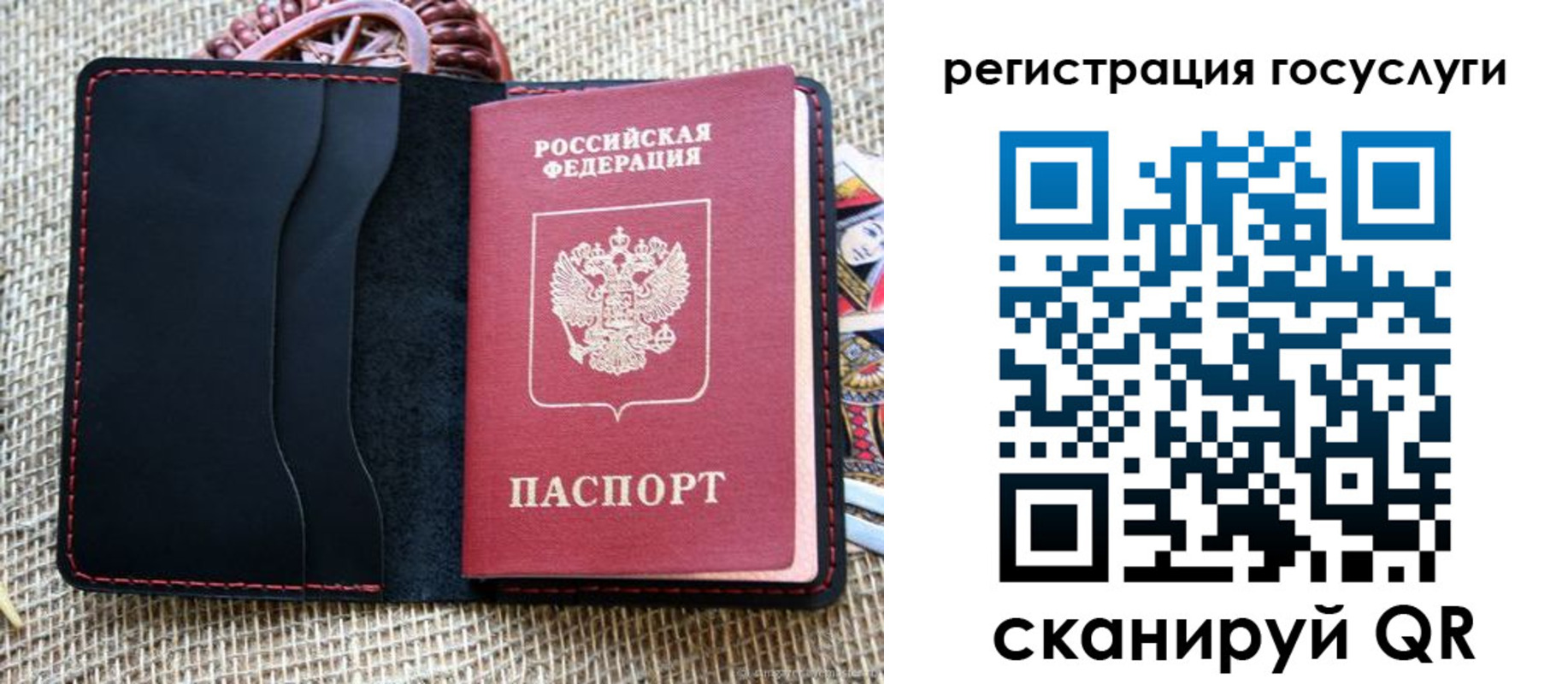 прописка в Дубовке