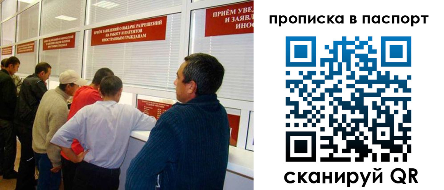 временная регистрация адрес в Дубовке