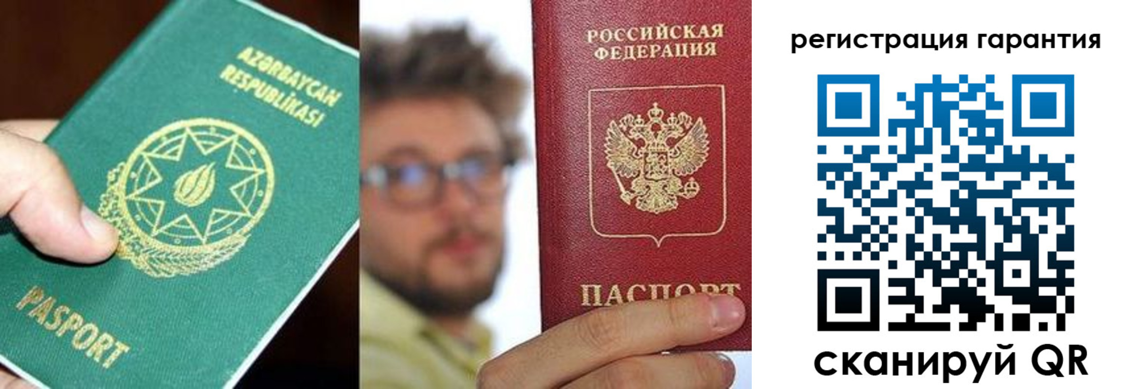регистрация для дет. сада в Дубовке