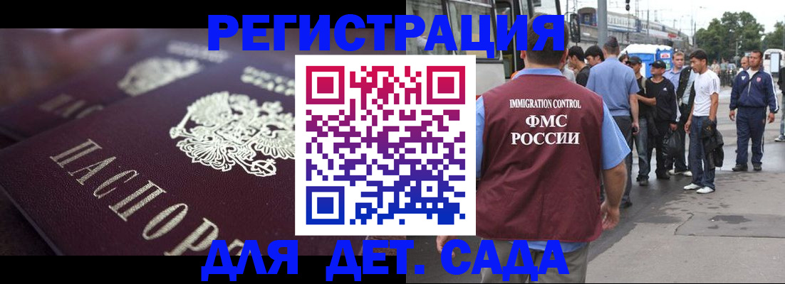 прописка от собственника в Дубовке