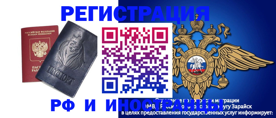 прописка для военкомата в Дубовке