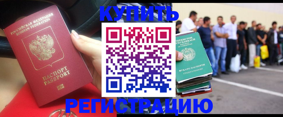 где прописаться в Дубовке