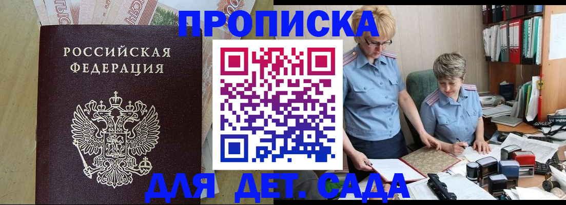 миграционный учет в Дубовке